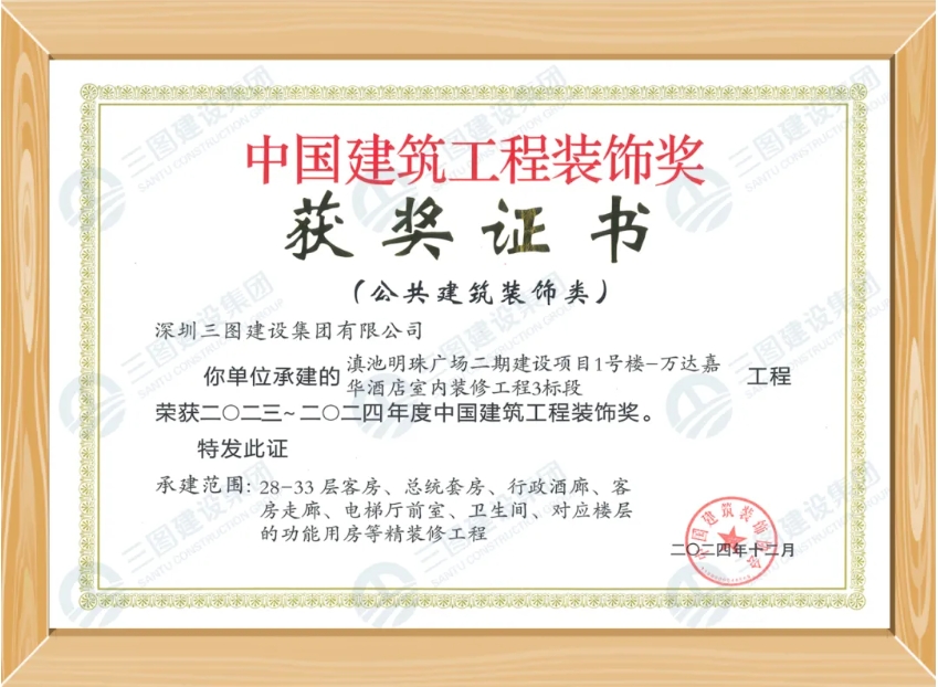 微信截图_20250116102342.jpg