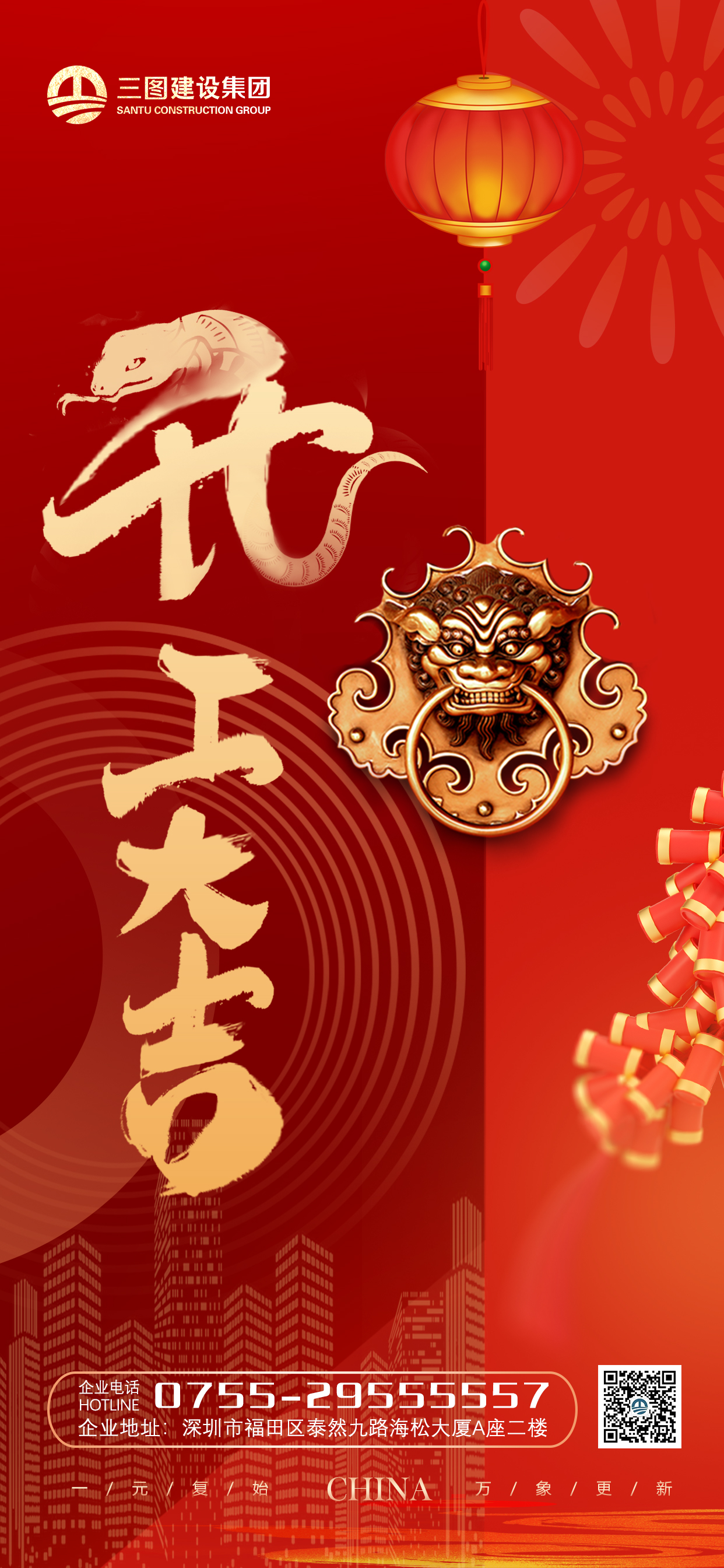 开工.jpg