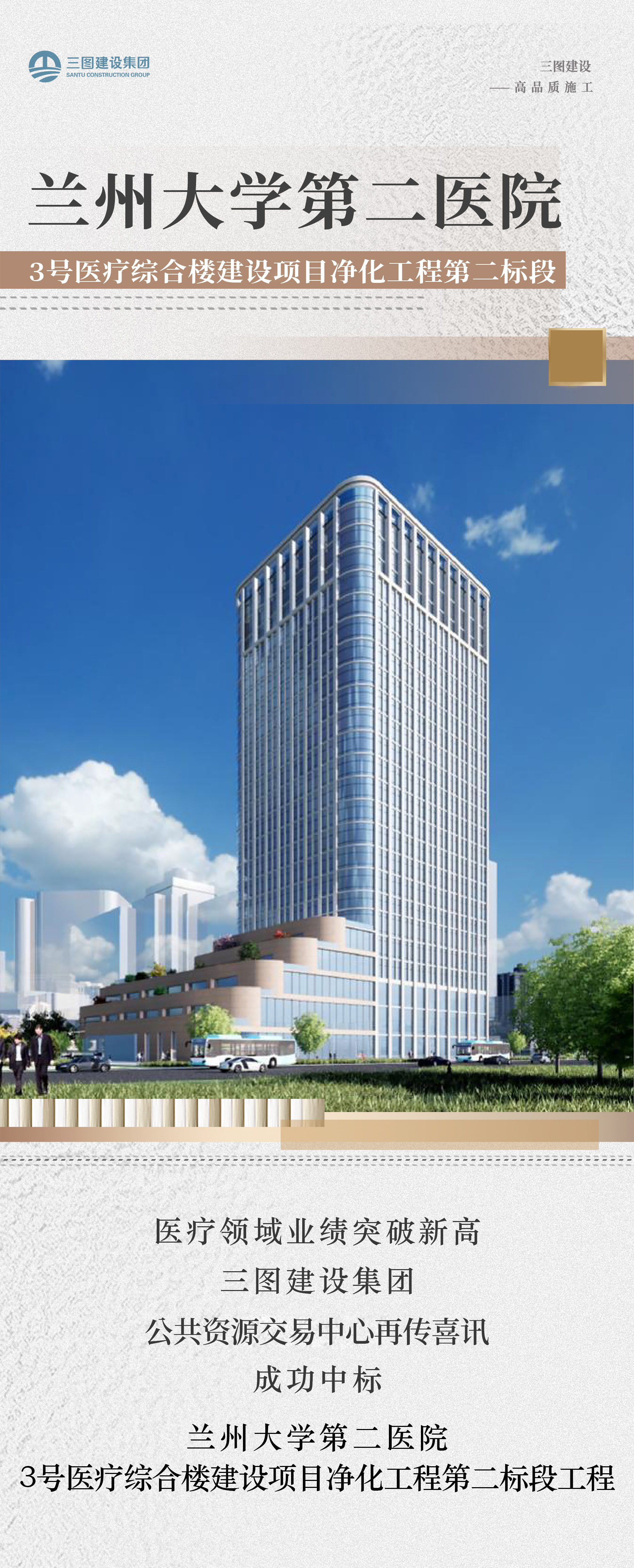 兰州大学.jpg
