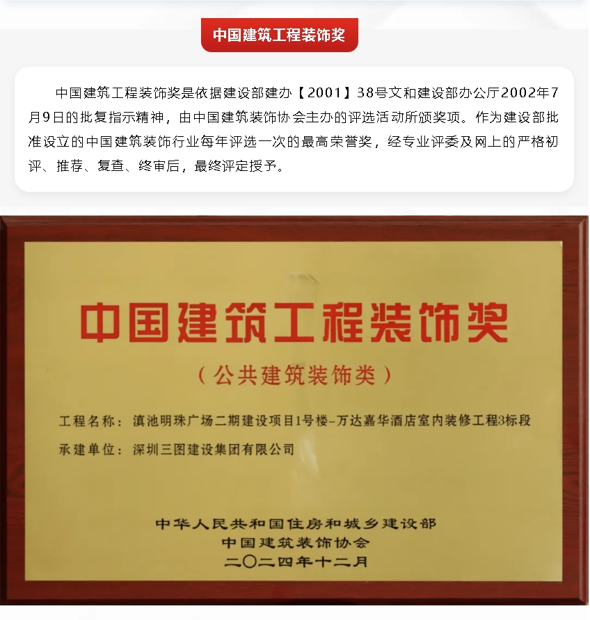 微信截图_20250116102330.jpg