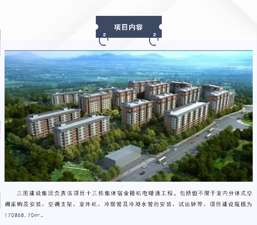 微信截圖_20250710101801.jpg