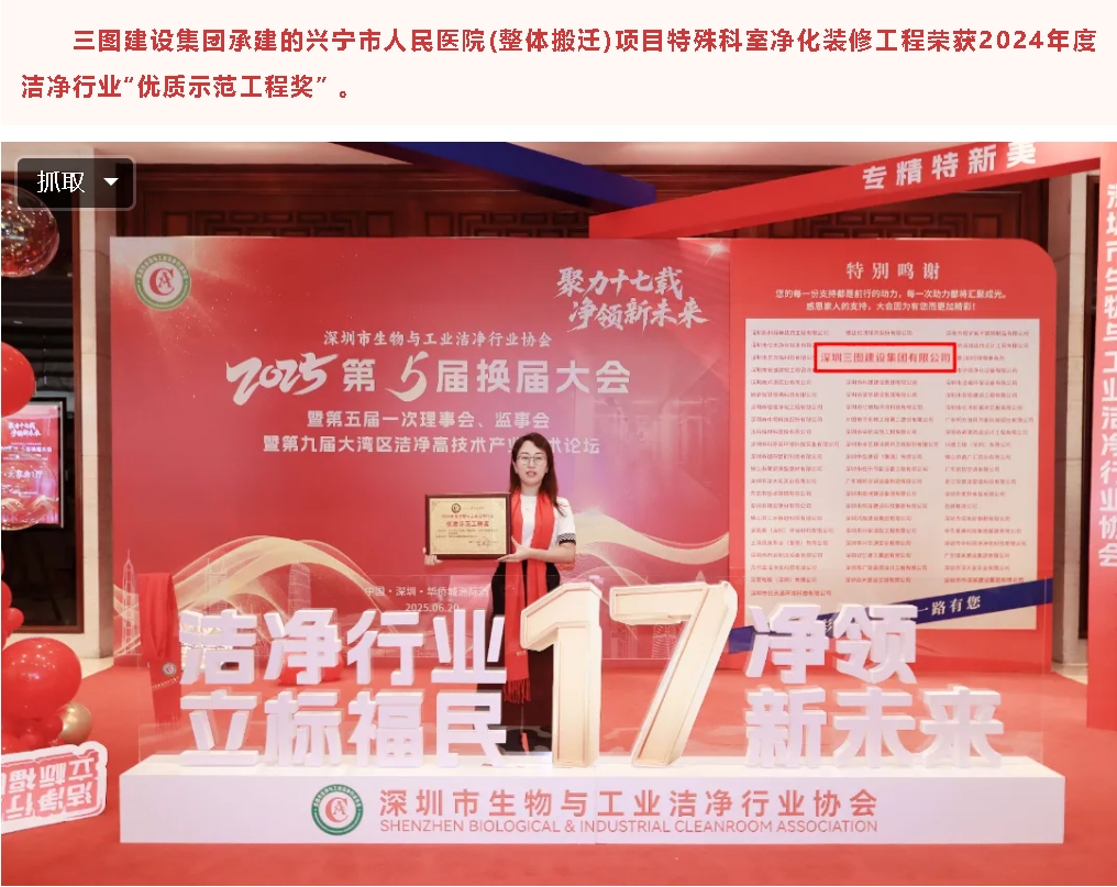 微信截圖_20250710114954.jpg