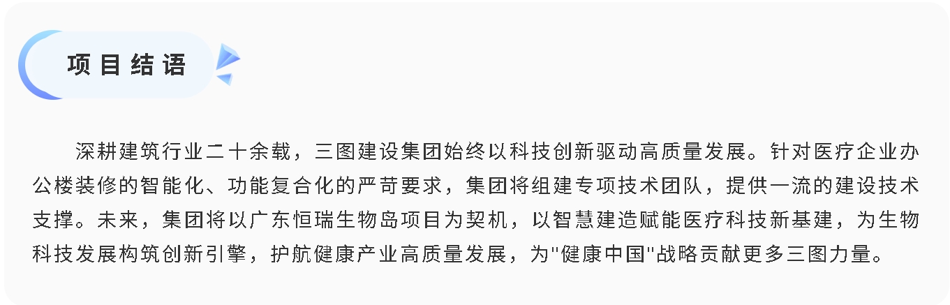 微信截圖_20250523111338.png