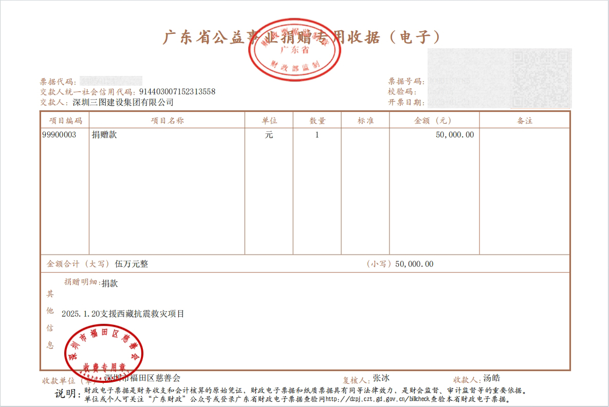 微信截图_20250121135003.jpg