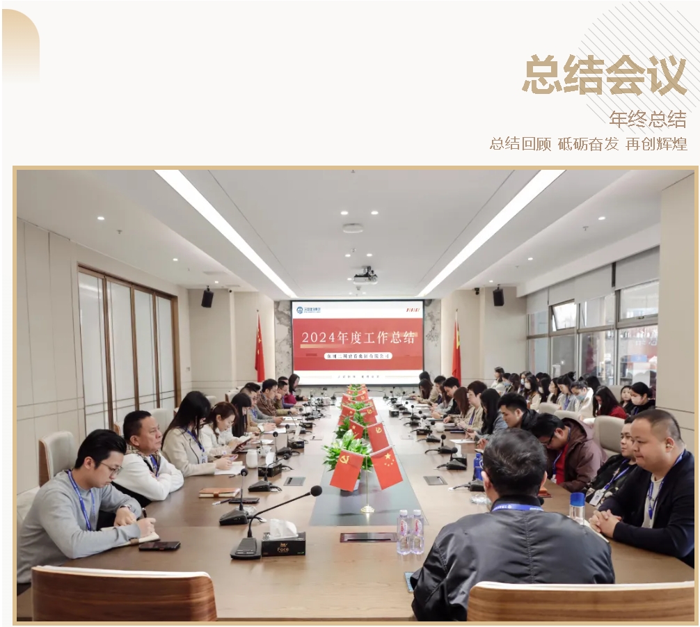 微信截图_20250115171510.jpg