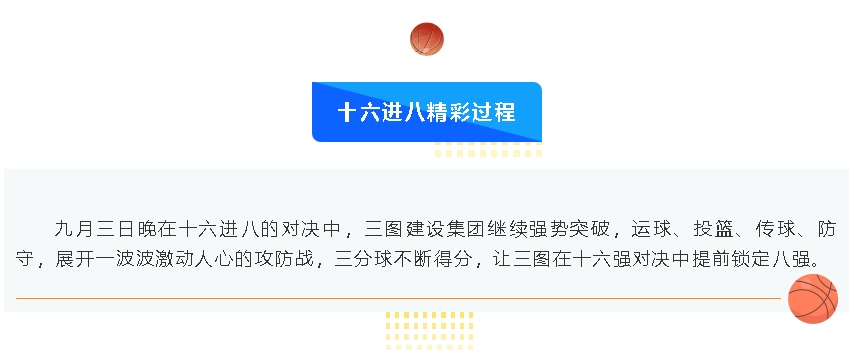 微信截图_20240910102911.jpg