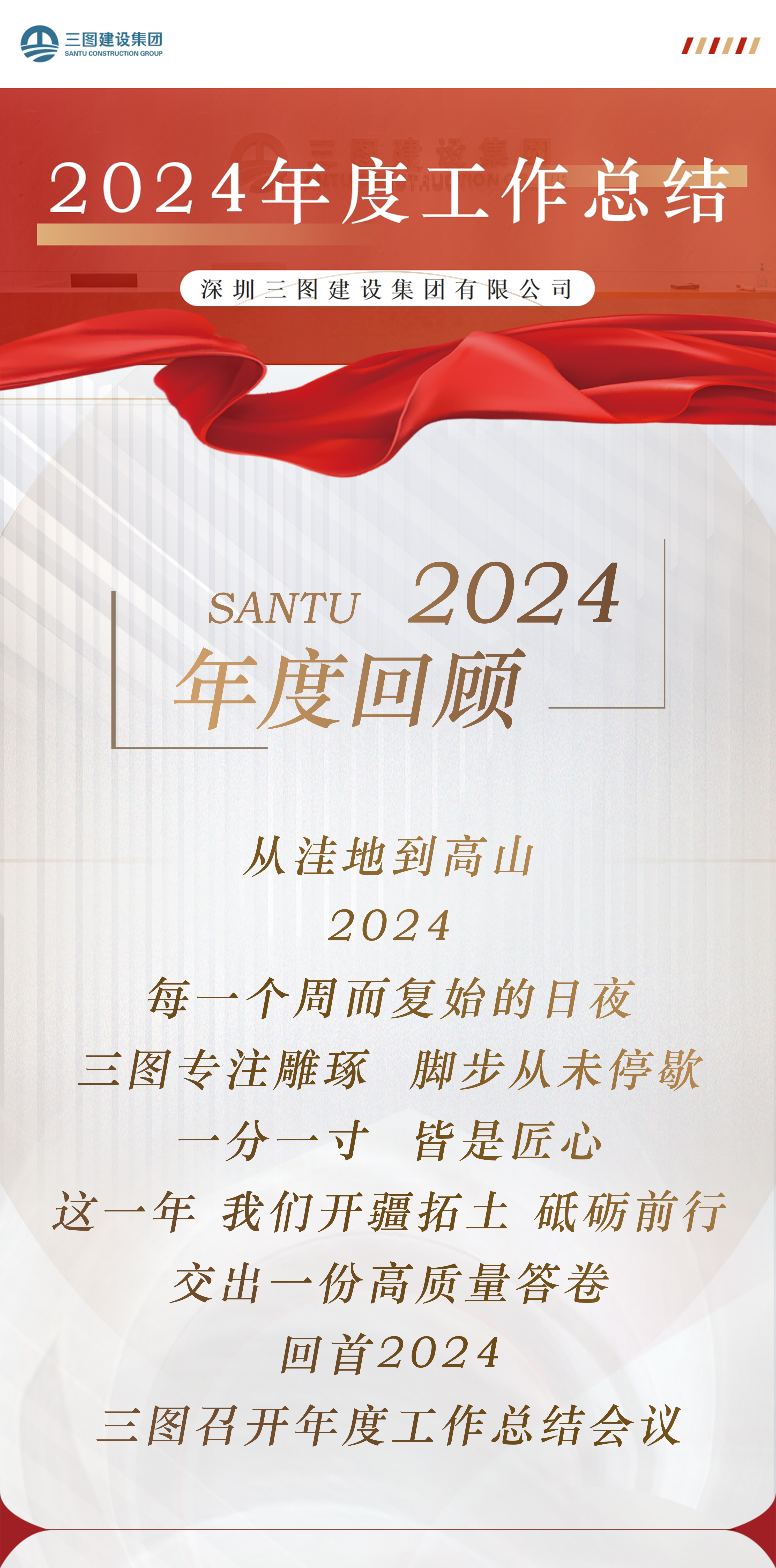 总结1.jpg