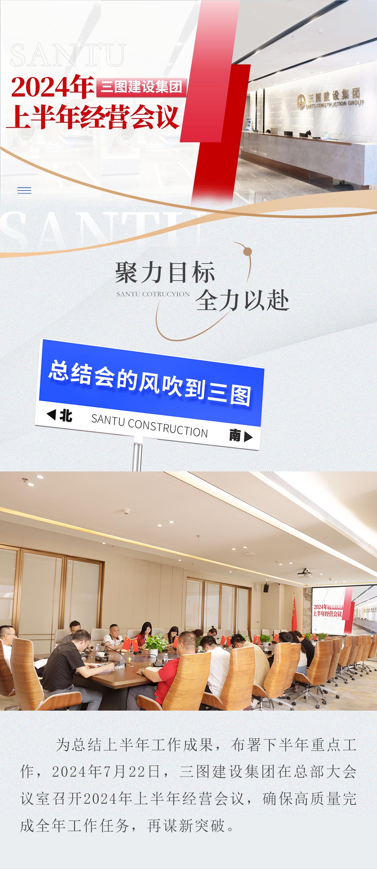 秋招季酒店服务人员招聘海报.jpg