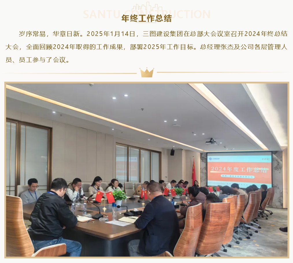微信截图_20250115171545.jpg