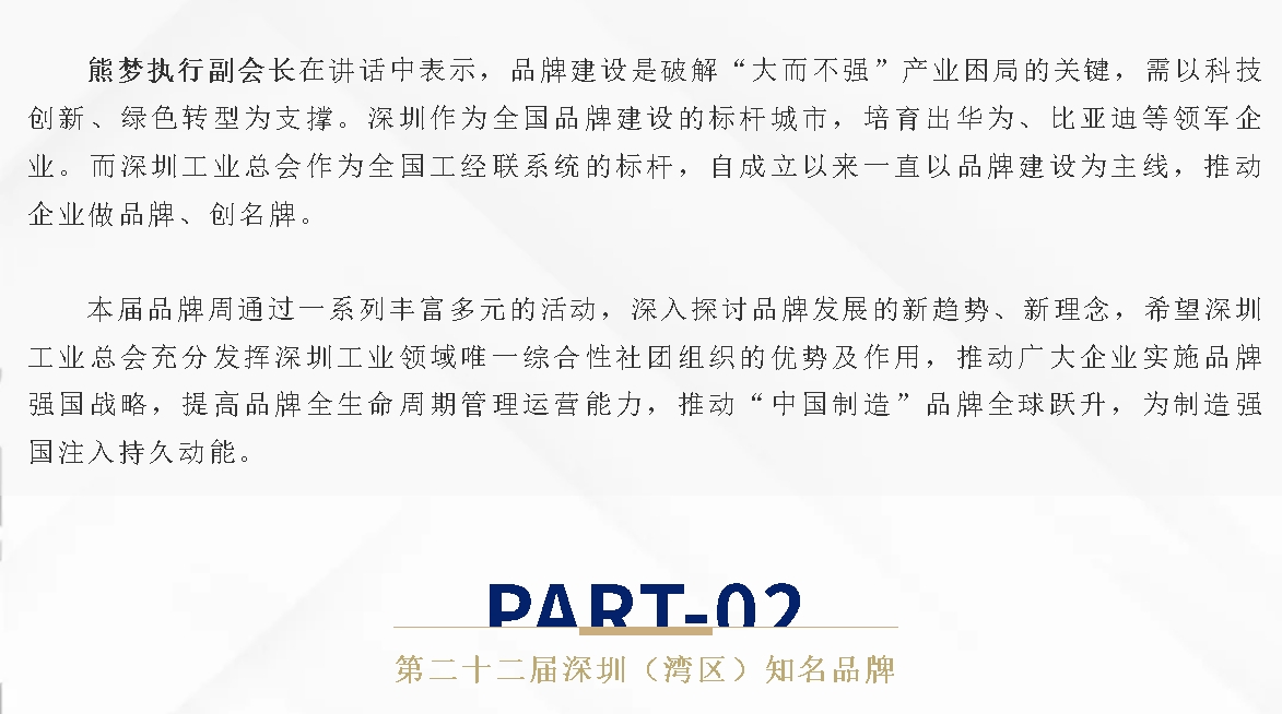 微信截圖_20250526143458.jpg