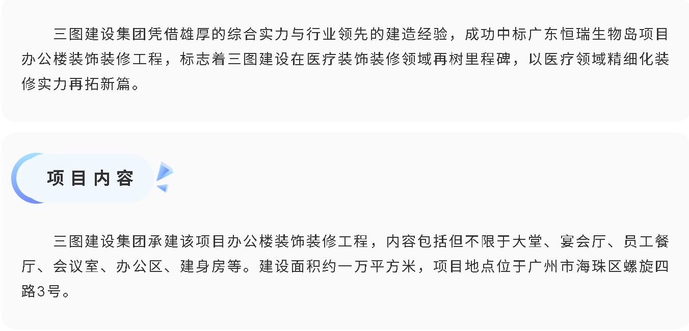 微信截圖_20250523105831.jpg