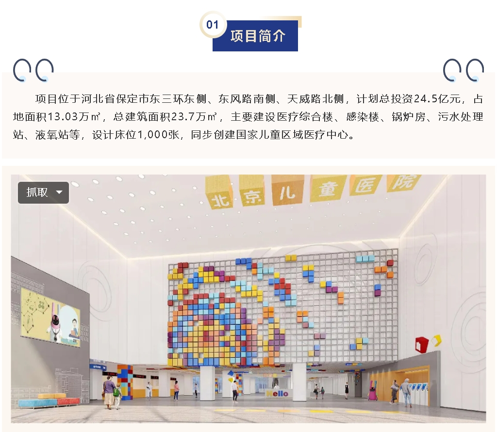 微信截图_20240625143208.png