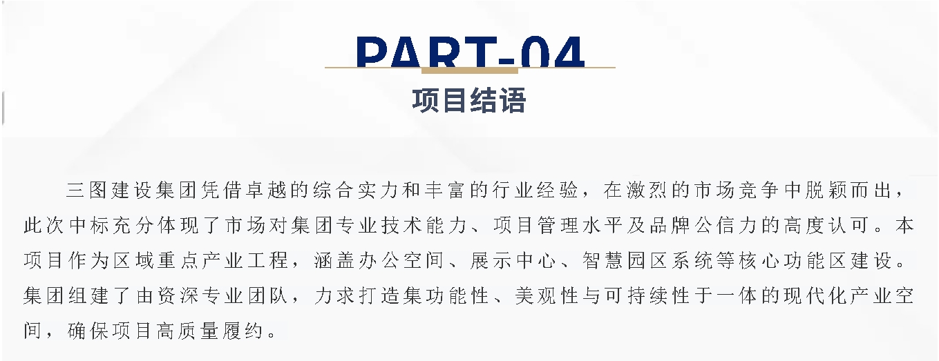 微信截圖_20250523150452.jpg