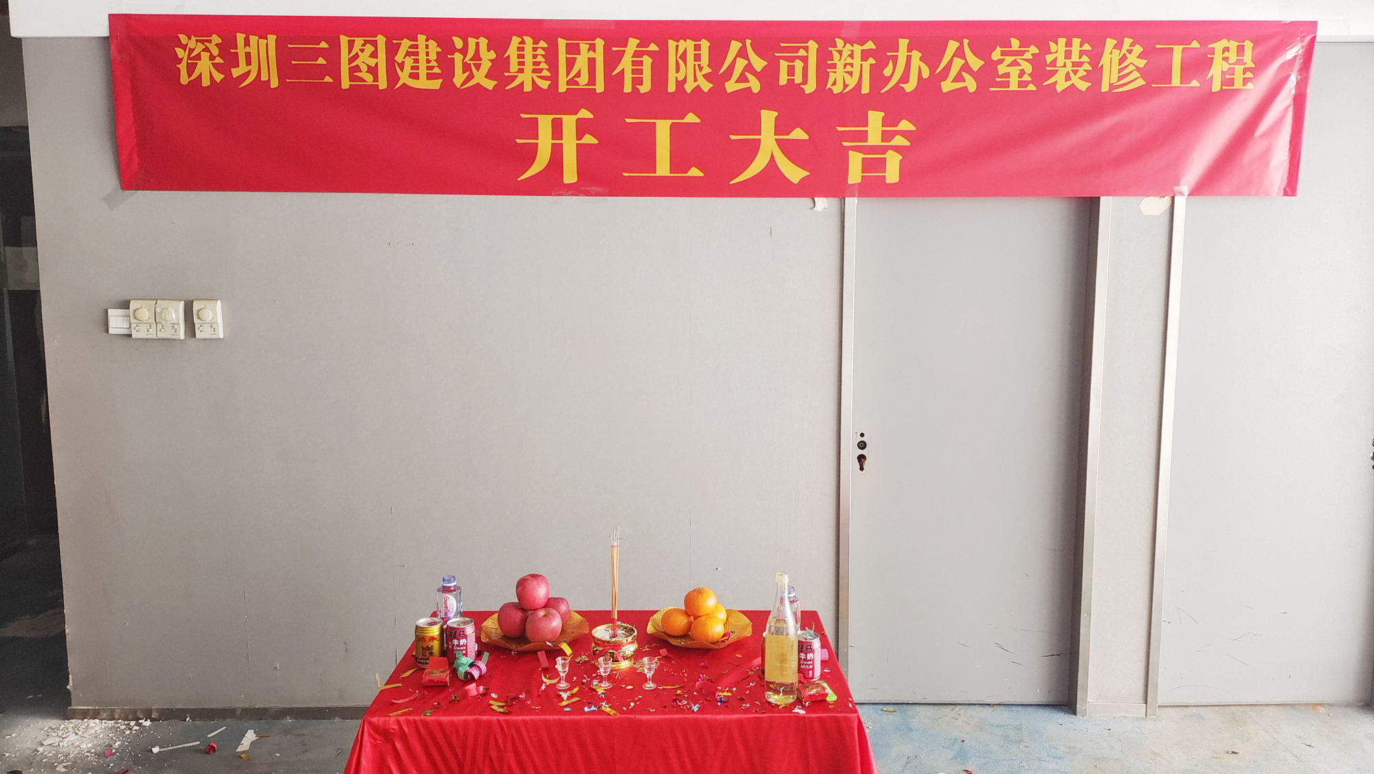 微信圖片_20210929114916.jpg