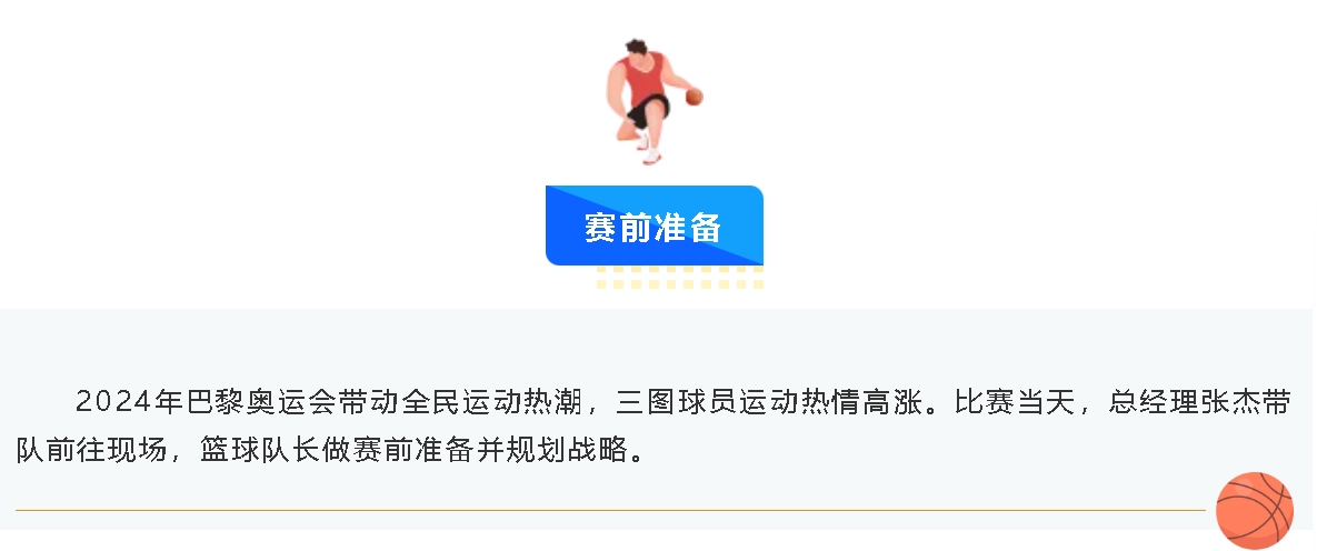 微信截图_20240905142651.jpg