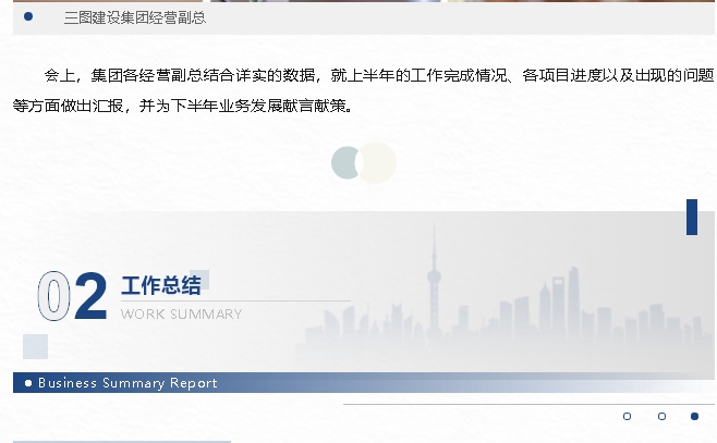 微信截图_20240726170700.jpg