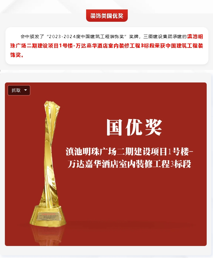 微信截图_20250116102115.jpg