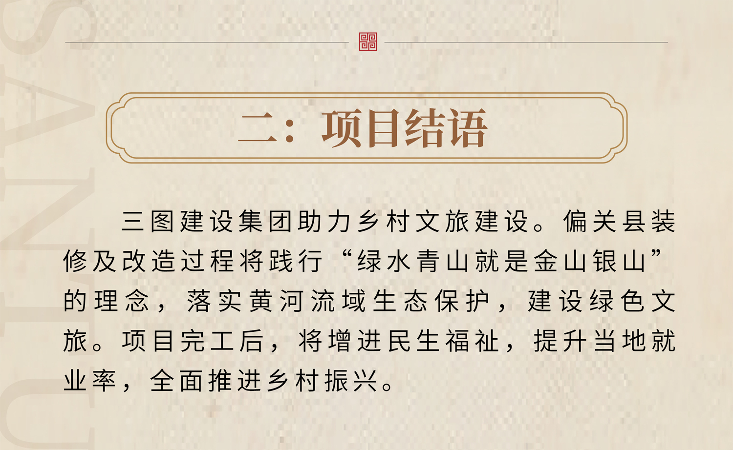 内容3.jpg