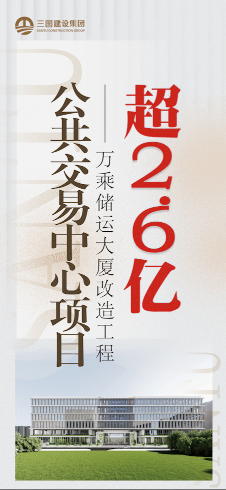 2.6億.gif